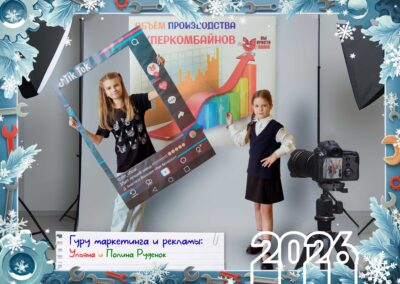 ОАО «Гомельский завод литья и нормалей»