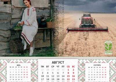 ОАО «Гомельский завод литья и нормалей»