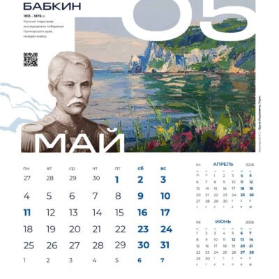 ООО «Наяда»