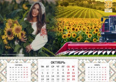 ОАО «Гомельский завод литья и нормалей»