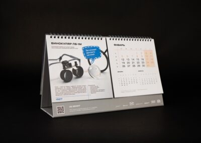 ПАО «Красногорский завод им. С.А. Зверева»