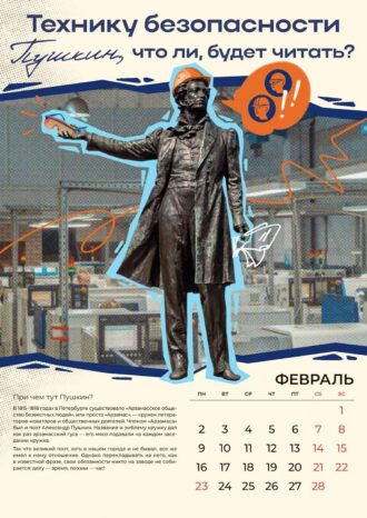 АО «Арзамасский приборостроительный завод имени Павла Ивановича Пландина»