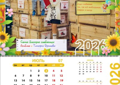 ОАО «Гомельский завод литья и нормалей»