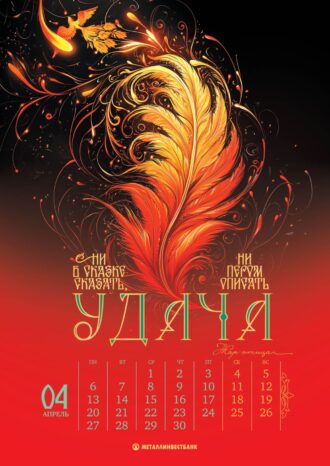 Рекламно-производственный холдинг Grata Adv