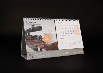 ПАО «Красногорский завод им. С.А. Зверева»