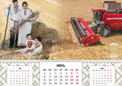 ОАО «Гомельский завод литья и нормалей»