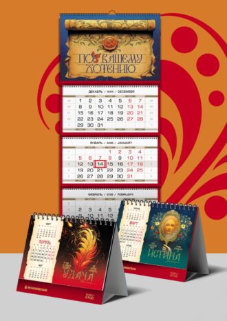 Рекламно-производственный холдинг Grata Adv