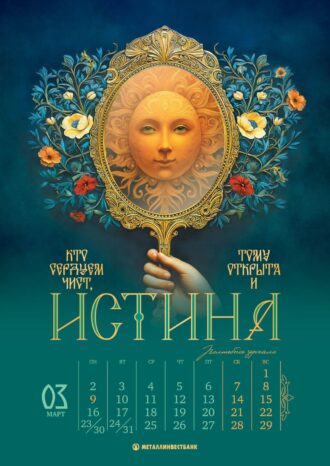 Рекламно-производственный холдинг Grata Adv