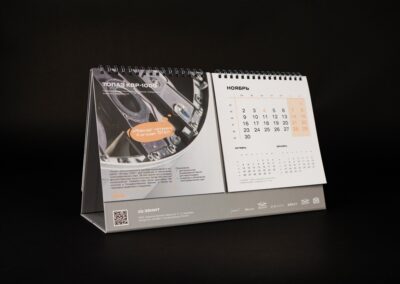 ПАО «Красногорский завод им. С.А. Зверева»