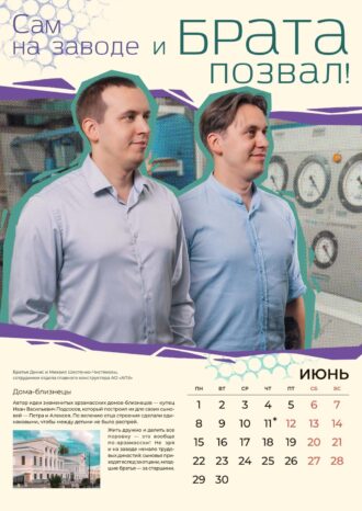 АО «Арзамасский приборостроительный завод имени Павла Ивановича Пландина»