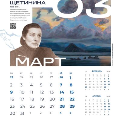 ООО «Наяда»