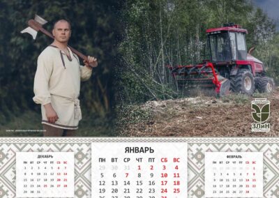 ОАО «Гомельский завод литья и нормалей»