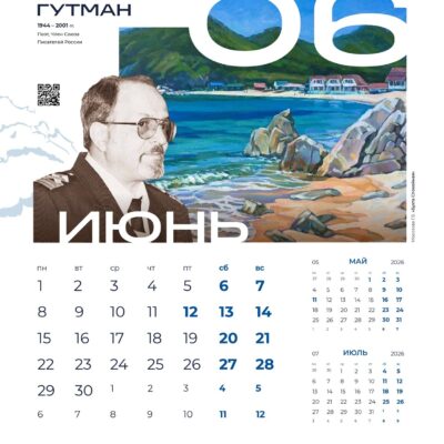 ООО «Наяда»