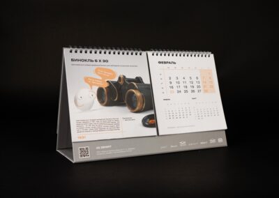 ПАО «Красногорский завод им. С.А. Зверева»