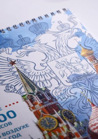 ФГБУ «СЛО «РОССИЯ»