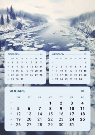 ООО «РТ-Инвест Транспортные Системы»