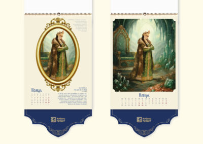 ООО КБ «Кубань Кредит»