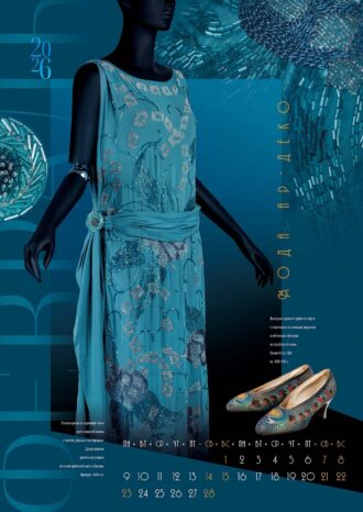 ООО «Дитон»