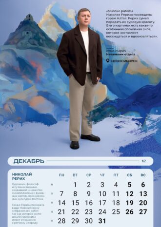 ООО «РТ-Инвест Транспортные Системы»