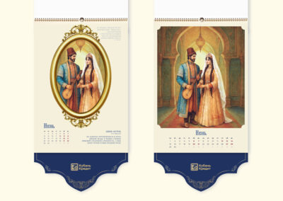 ООО КБ «Кубань Кредит»