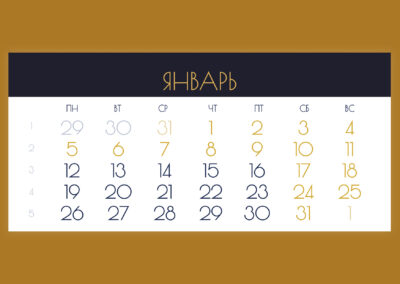 ПАО «АГРЕГАТ»