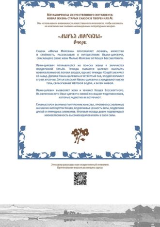 АО «Гознак»