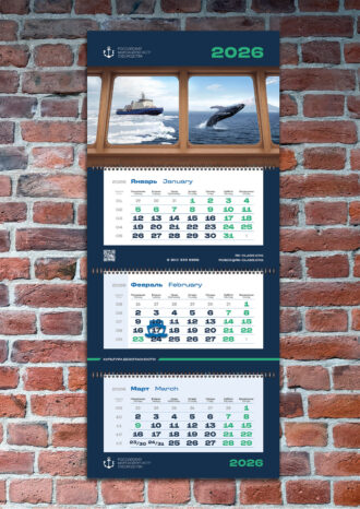 ФАУ «Российский морской регистр судоходства»