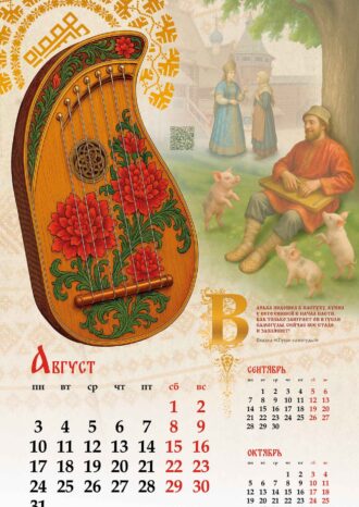 ПАО «ТРАНСНЕФТЬ»