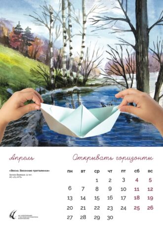 Рекламно-производственный холдинг Grata Adv