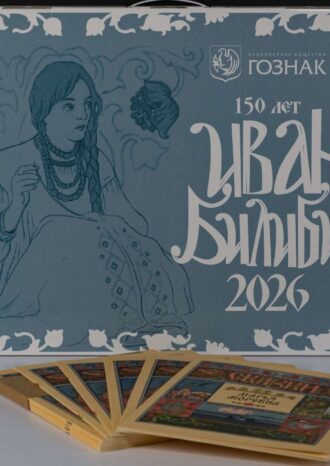 АО «Гознак»