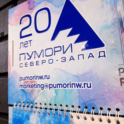 ООО «Лабиринт»