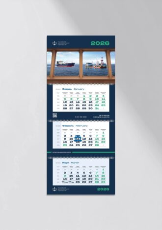 ФАУ «Российский морской регистр судоходства»