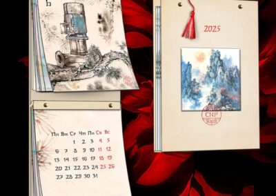 Волшебный Конкурс Календарей