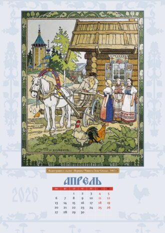 АО «Гознак»