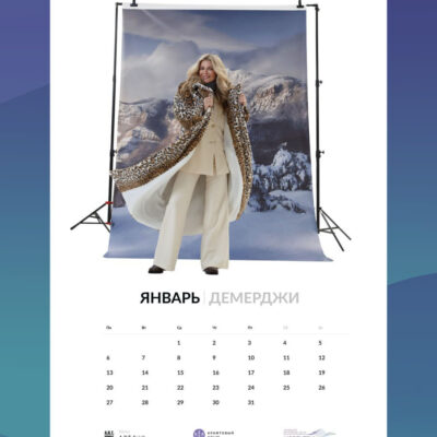 Крымский рекламный центр МОРЕМЕДИА