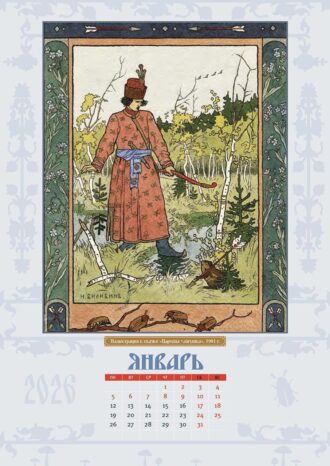 АО «Гознак»