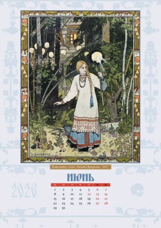 АО «Гознак»