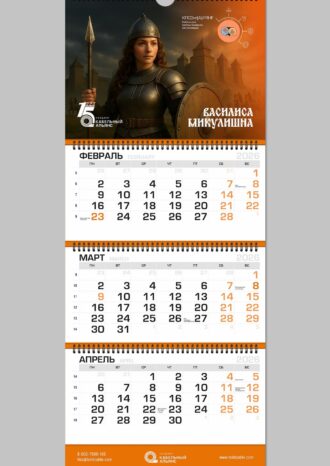 ООО «Холдинг Кабельный Альянс»