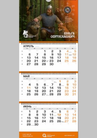 ООО «Холдинг Кабельный Альянс»