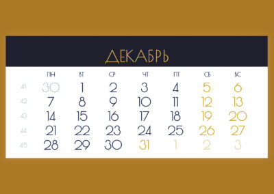 ПАО «АГРЕГАТ»