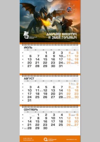 ООО «Холдинг Кабельный Альянс»