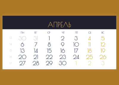 ПАО «АГРЕГАТ»