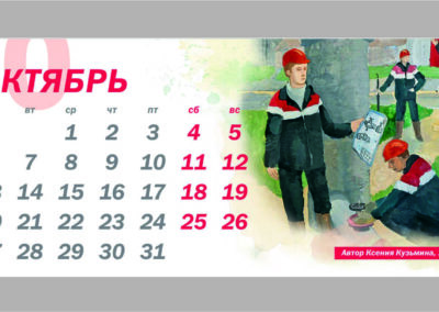 ООО «ЛУКОЙЛ-Нижегороднефтеоргсинтез»