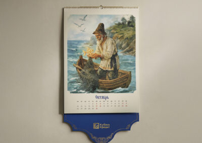 ООО КБ «Кубань Кредит»