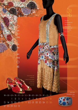 ООО «Дитон»