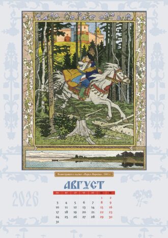 АО «Гознак»