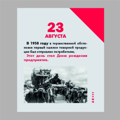 ООО «ЛУКОЙЛ-Нижегороднефтеоргсинтез»