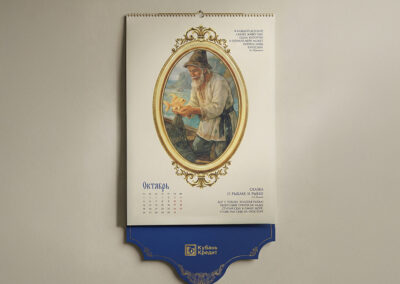 ООО КБ «Кубань Кредит»