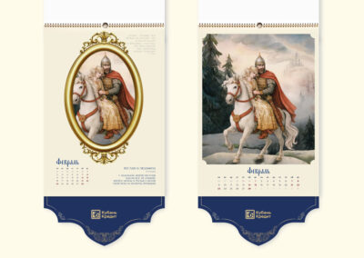 ООО КБ «Кубань Кредит»