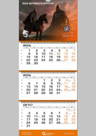 ООО «Холдинг Кабельный Альянс»